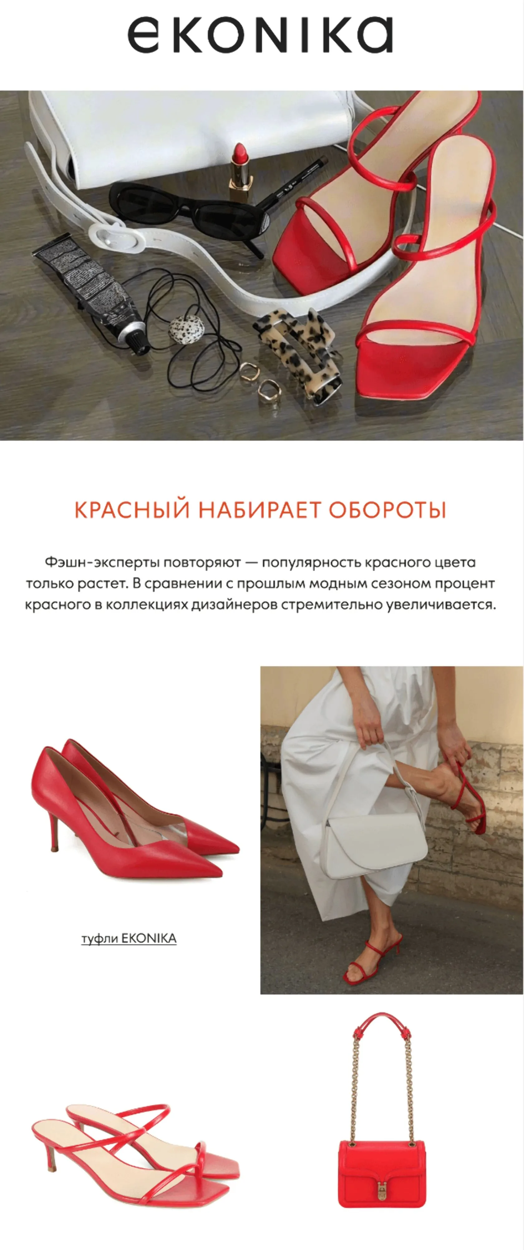 Пример аутрич-рассылки от лица маркетолога из агентства с предложением о сотрудничестве и ссылками на кейсы