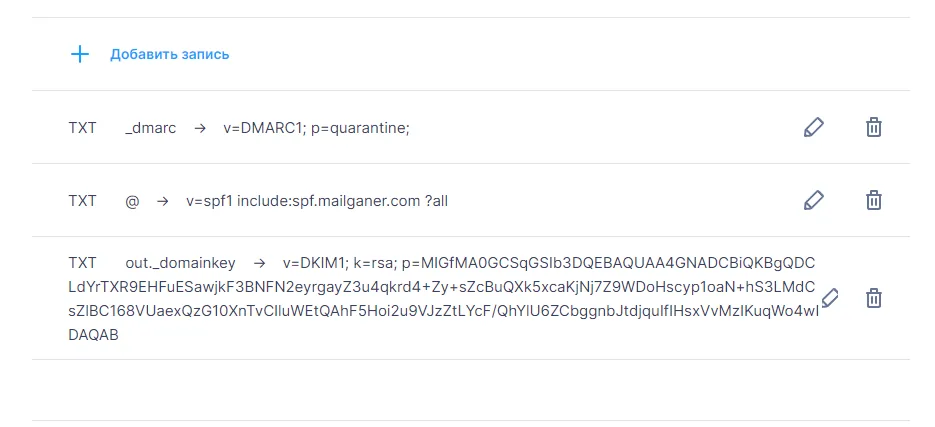 DNS-записи в панели reg.ru