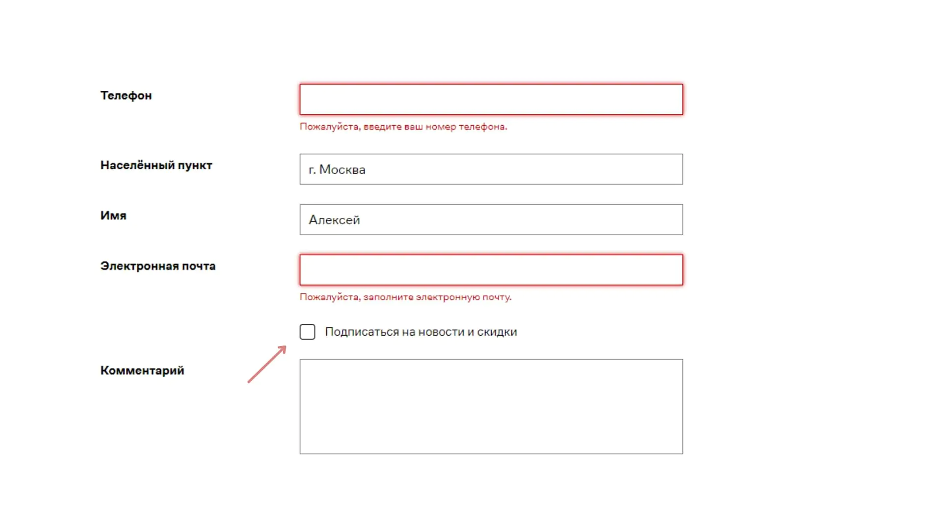 Панель валидации и проверки по стоп-листам в платформе Mailganer